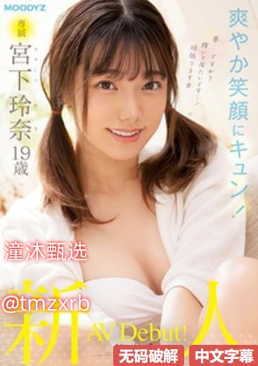 又粗又壮巨龙挤进美妇在线观看-1080P超清迅雷下载-L...