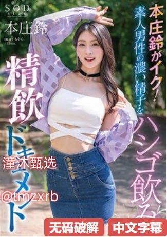 欧美小模特芭蕾服视频,メイリン モデルコレクション メ,观看免费无删减完整版
